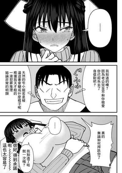 第5页图
