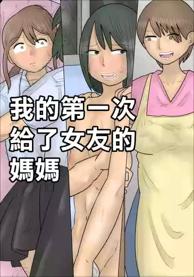 第1頁圖