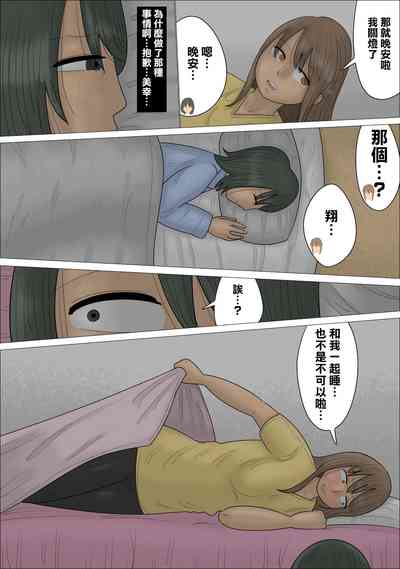 第33頁圖