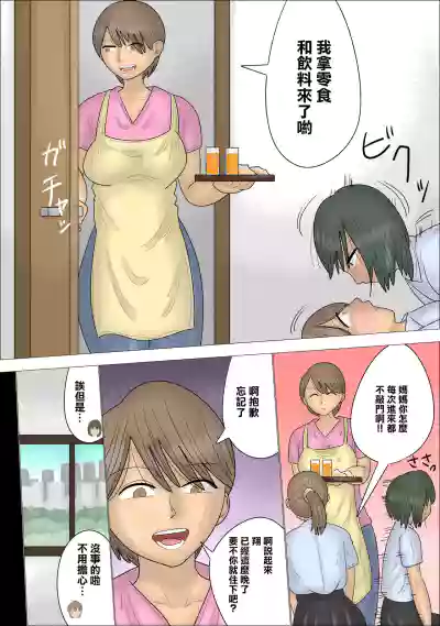 第9頁圖