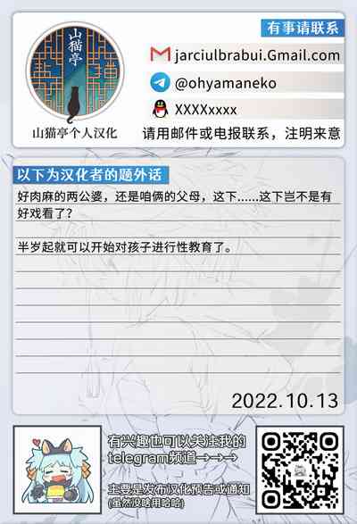 第5页图