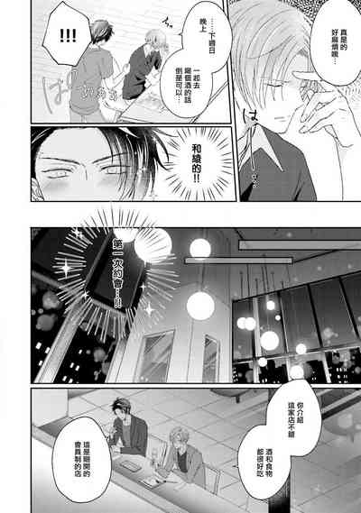 第61頁圖