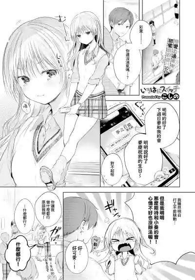 第1頁圖
