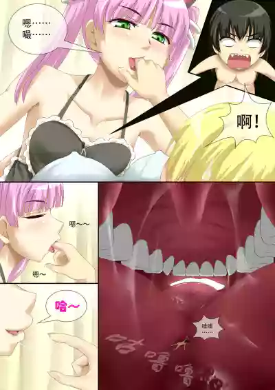 第17頁圖