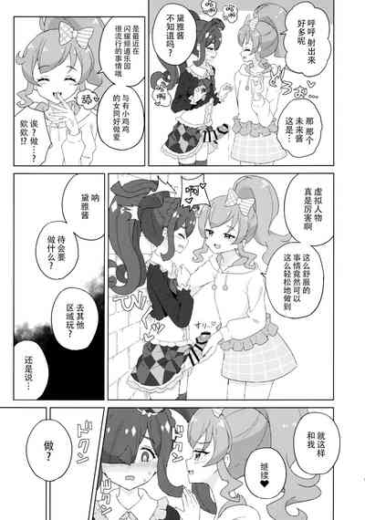 第5页图