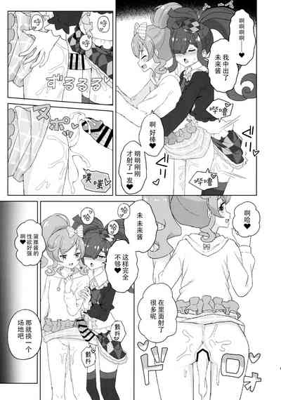 第9页图