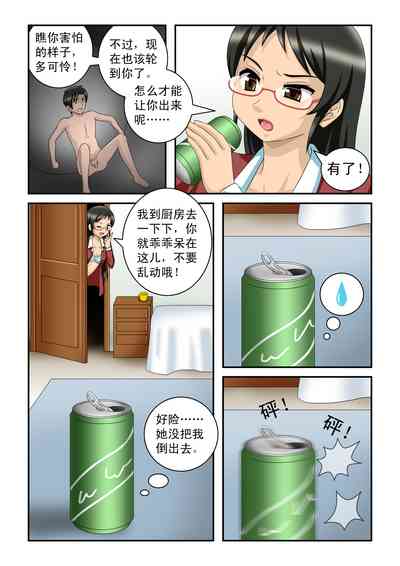 第41頁圖