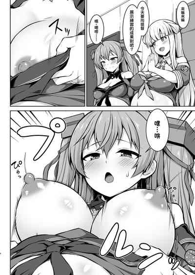 第5頁圖