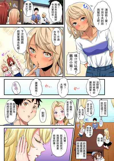 第461页图