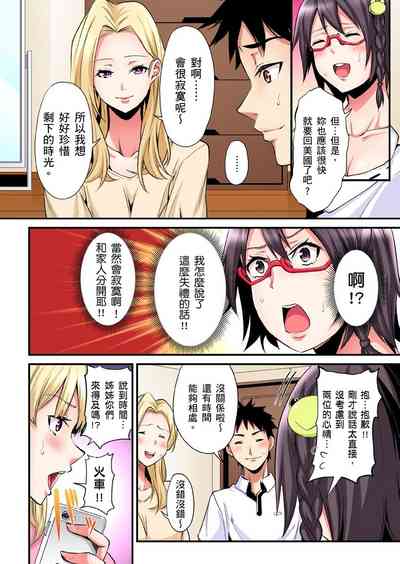 第537页图