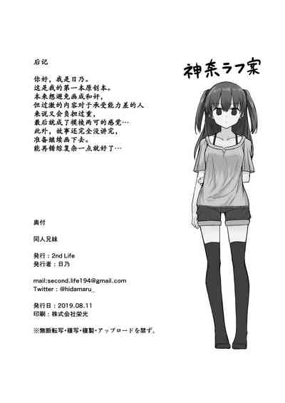 第21頁圖