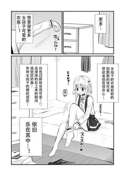 第17页图