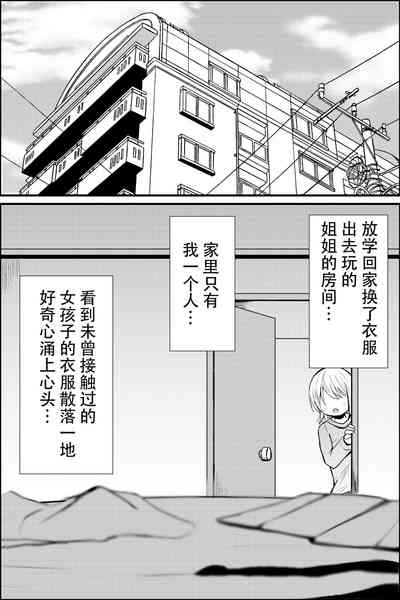 第1页图