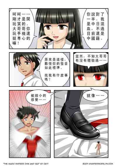 第13頁圖
