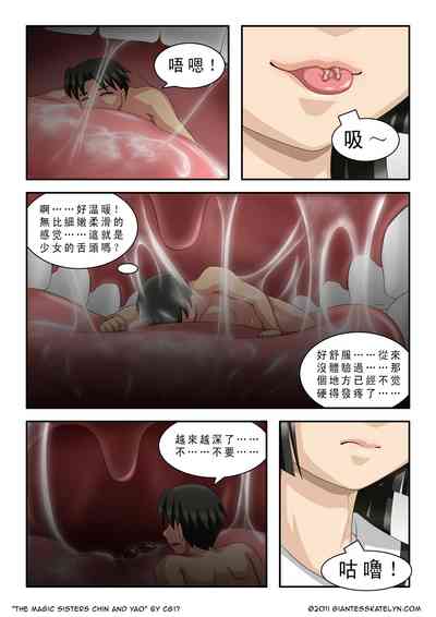 第17頁圖