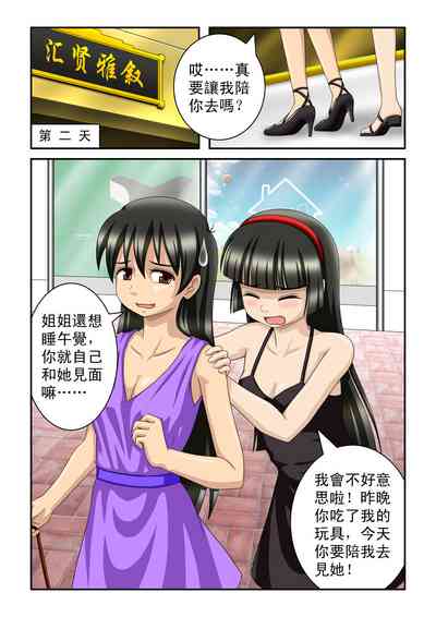 第37頁圖
