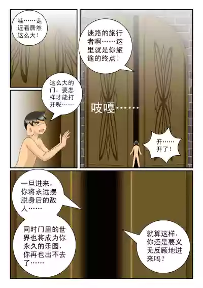 第21頁圖