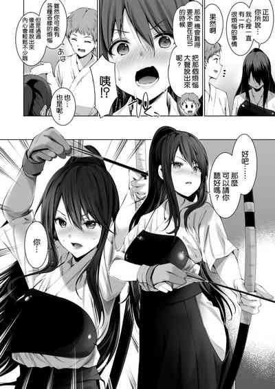 第9頁 封面 - HaSM.cc
