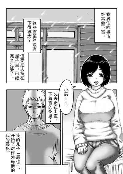 第1頁圖