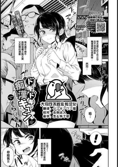 第1页图