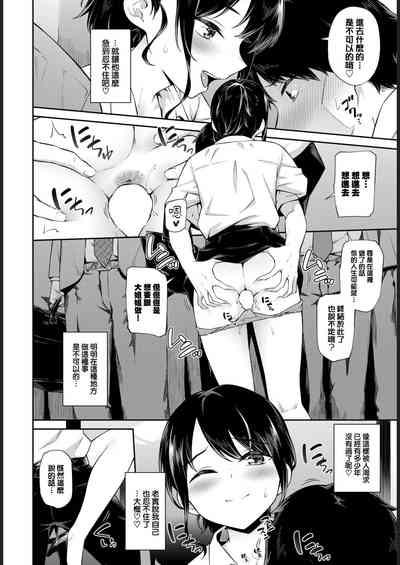 第9页图