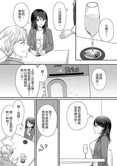 第133頁圖