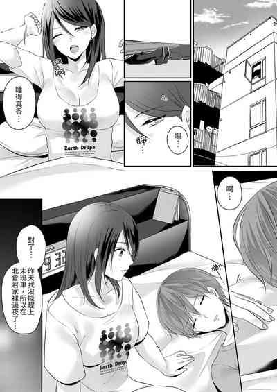 第81頁圖