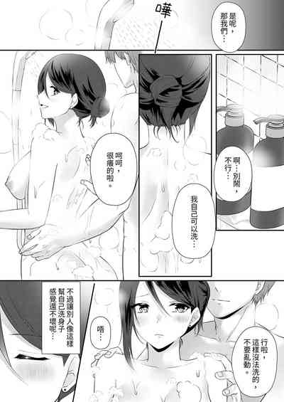 第93頁圖