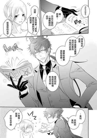 第29页图