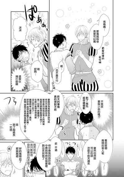 第81页图
