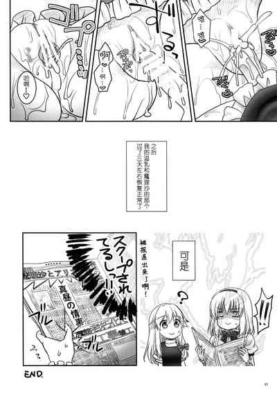 第21頁圖
