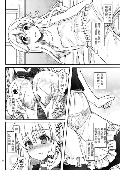 第9頁圖