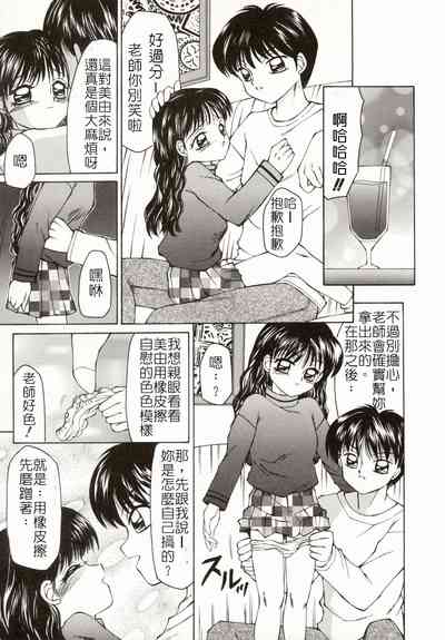 第5頁圖
