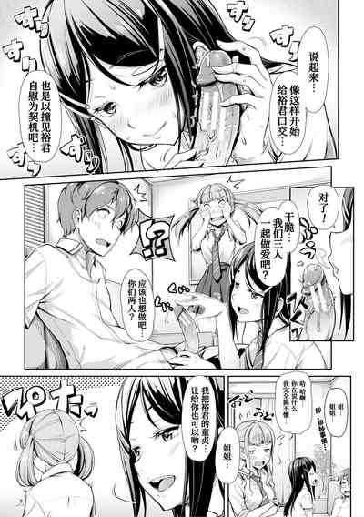 第9頁圖