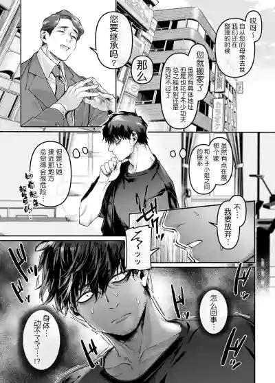 第21頁圖