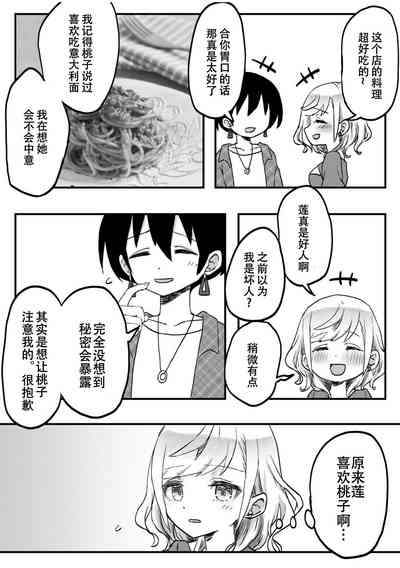 第13頁圖