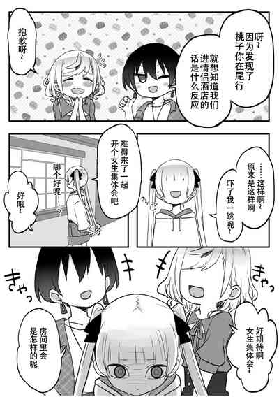 第17頁圖