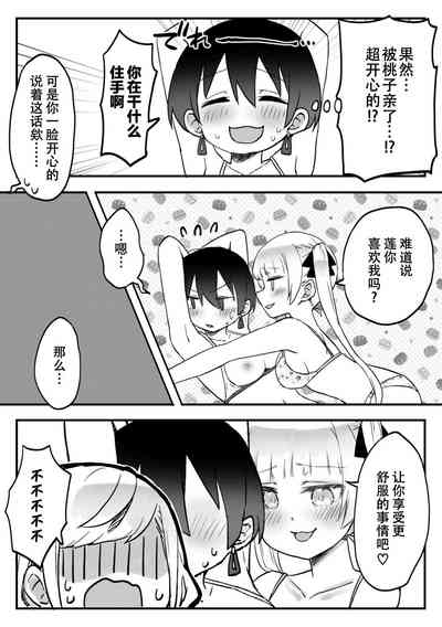 第21頁圖