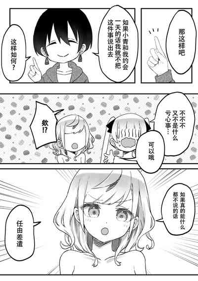 第9頁圖