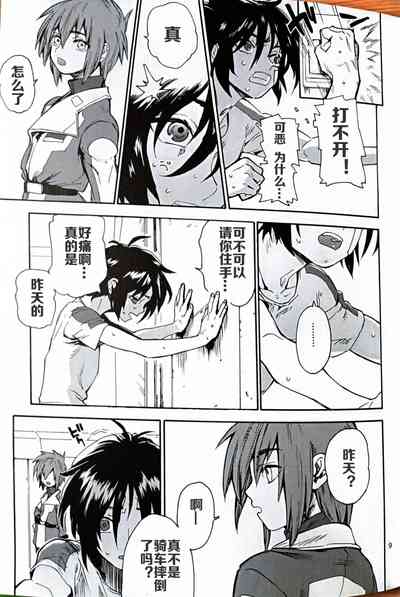 第9页图