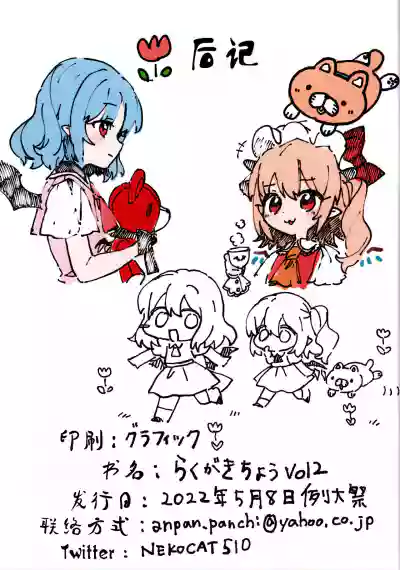第25页图