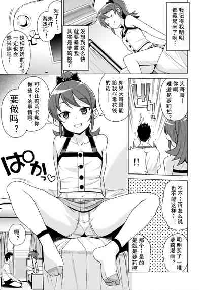 第5頁圖
