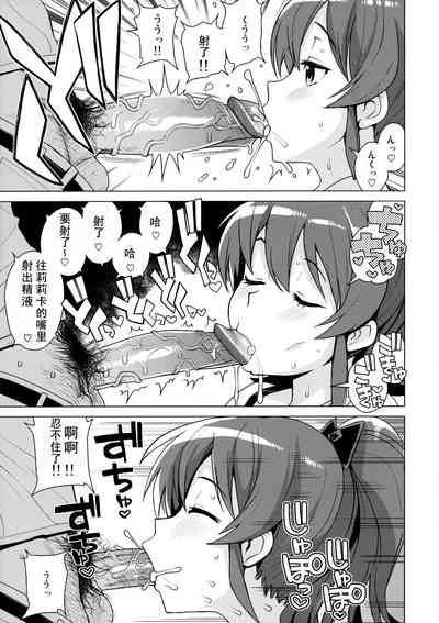 第9頁圖