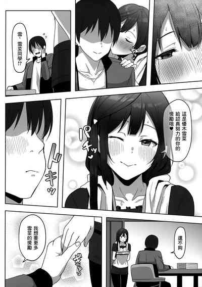 第17頁圖