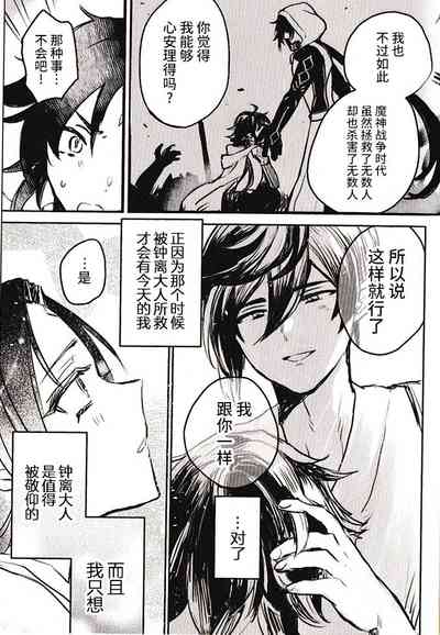 第29頁圖