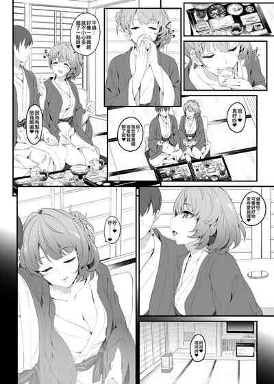 第9页图
