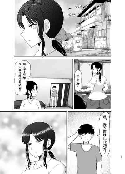 第37页图