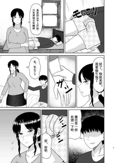 第5页图