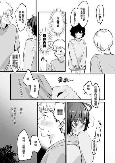 第17页图