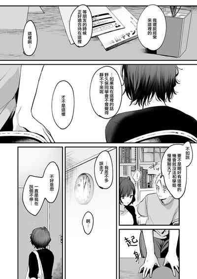 第5页图